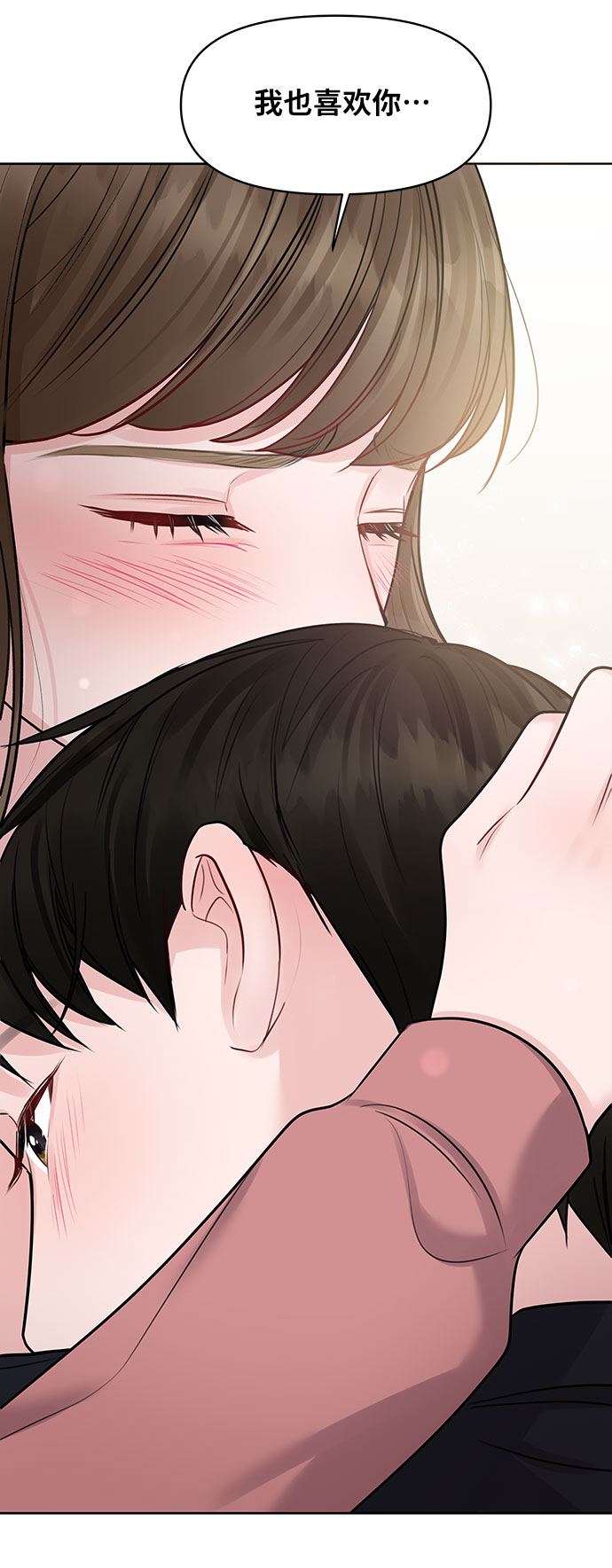 [第35话] 剧情反转26