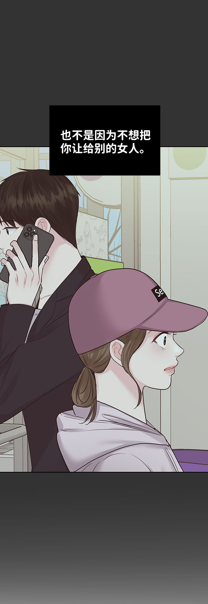 [第35话] 剧情反转28