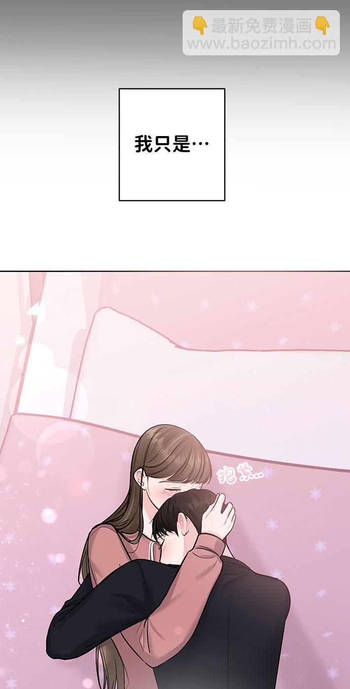 [第35话] 剧情反转29