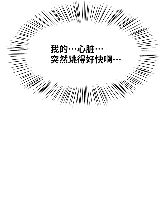 [第35话] 剧情反转3