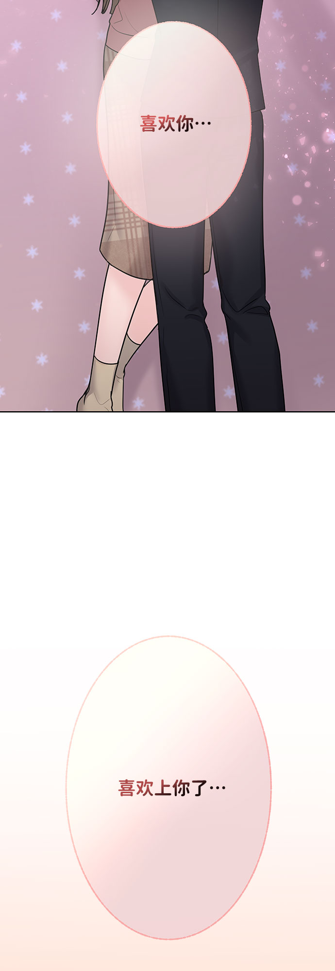 [第35话] 剧情反转30