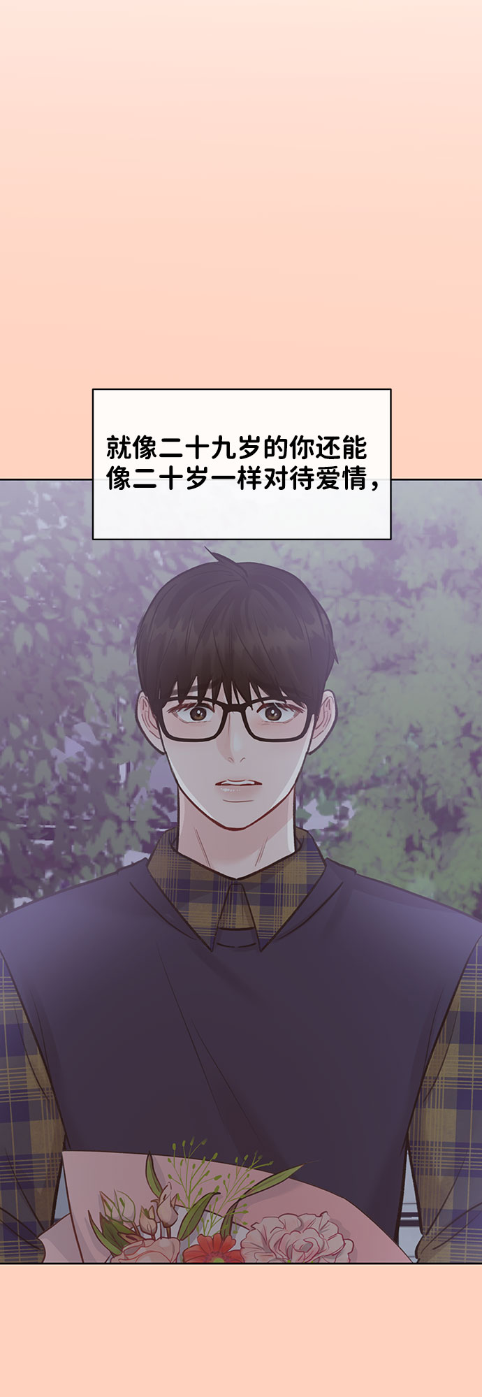 [第35话] 剧情反转31