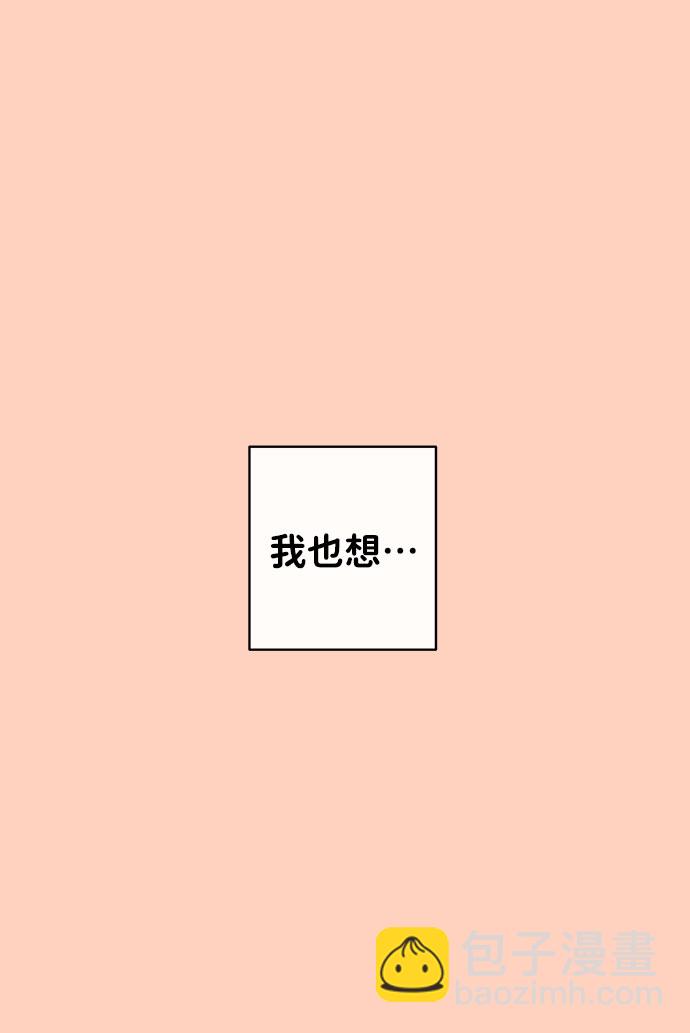 [第35话] 剧情反转33