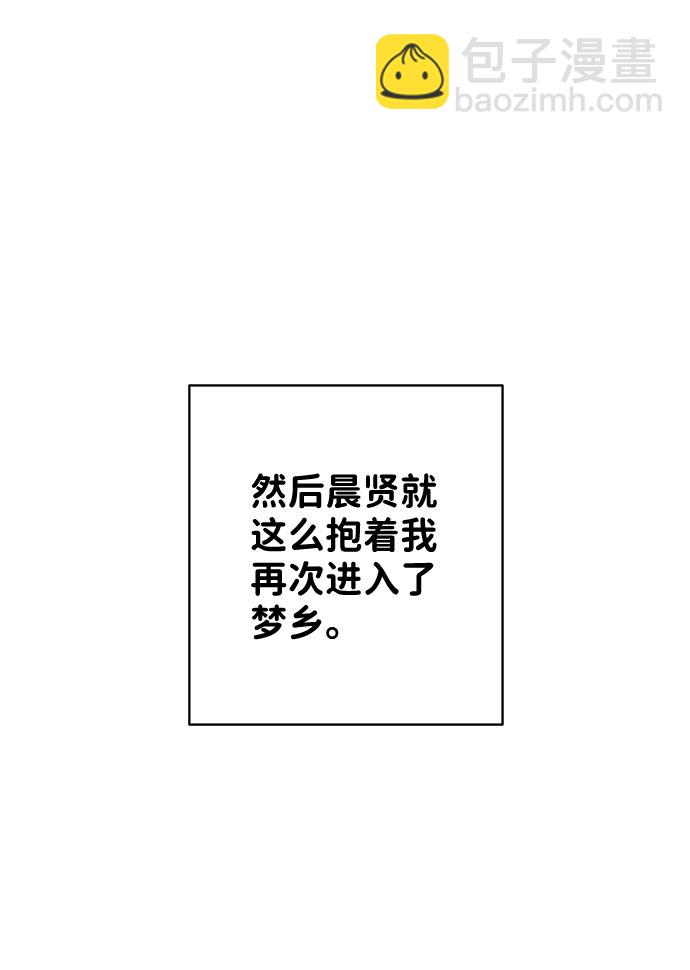 [第35话] 剧情反转36