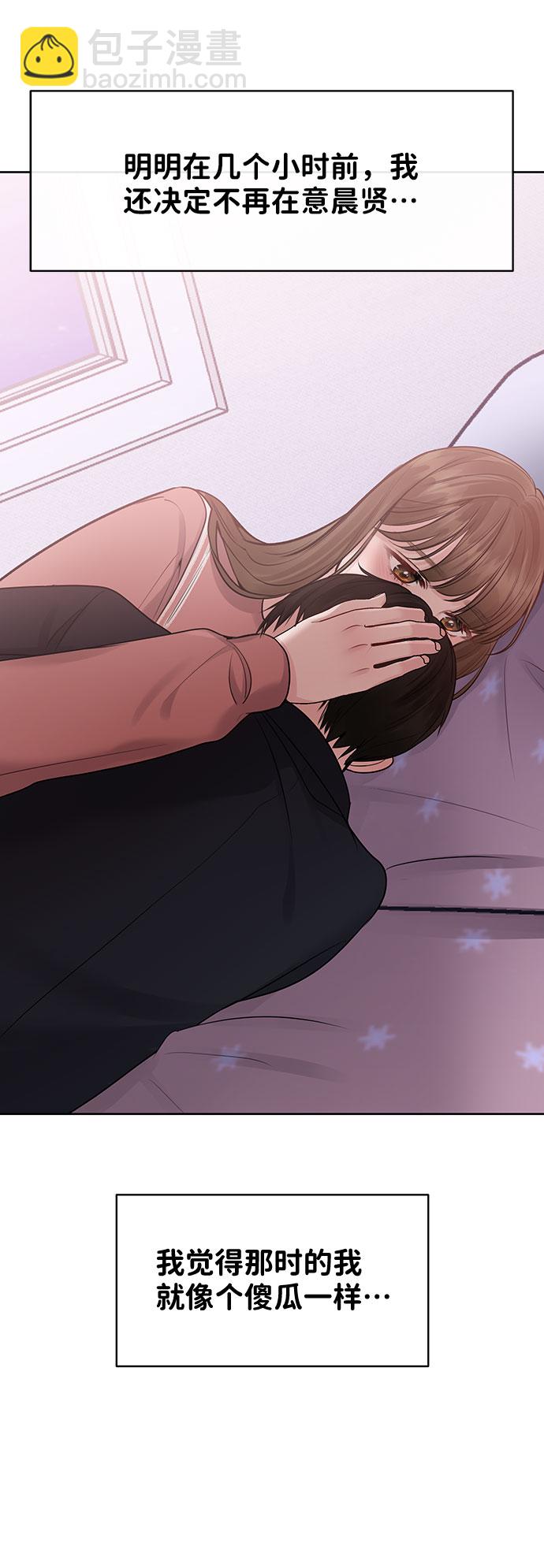 [第35话] 剧情反转39