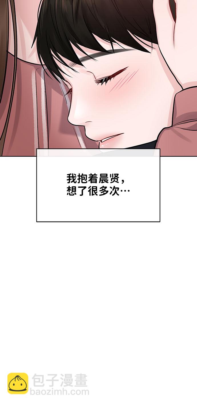 [第35话] 剧情反转41