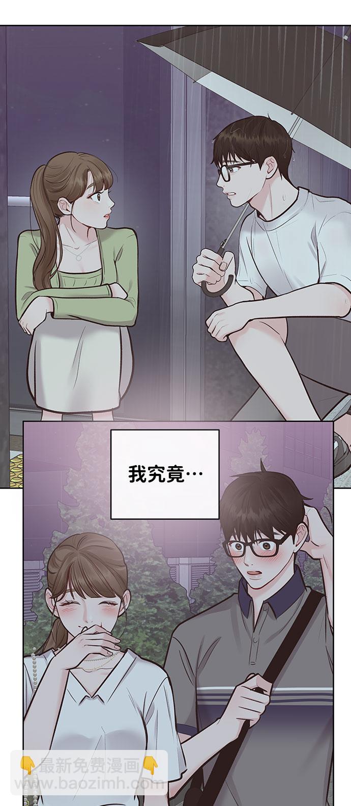 [第35话] 剧情反转42