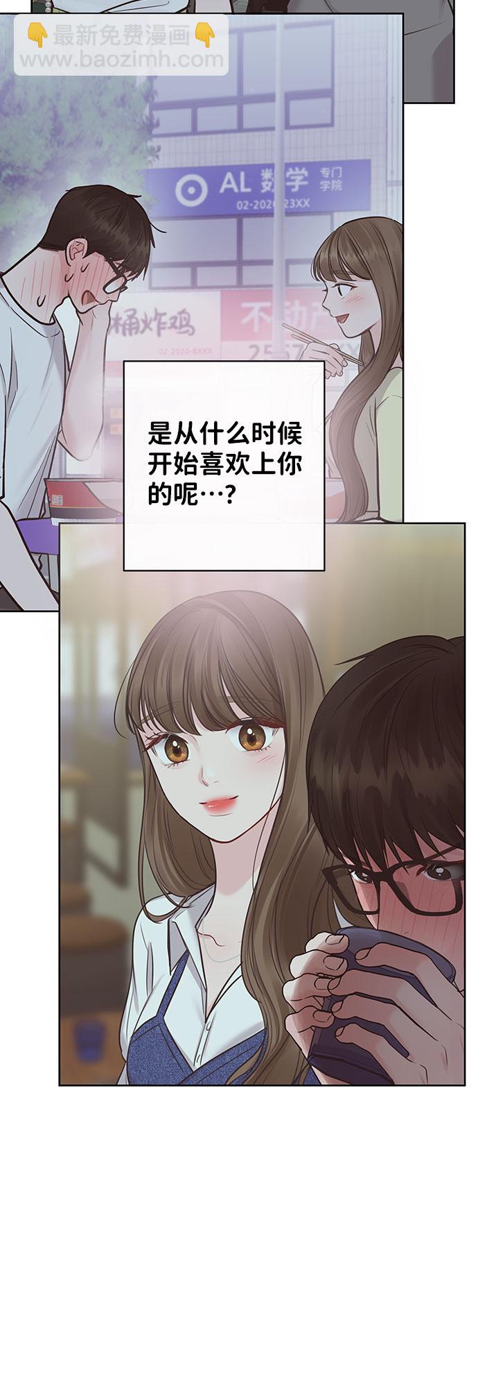 [第35话] 剧情反转43