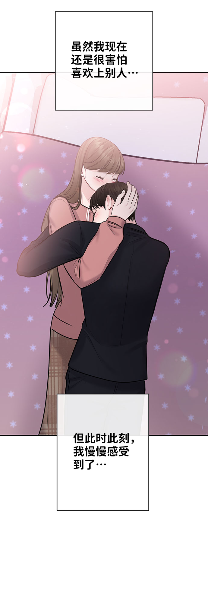 [第35话] 剧情反转44