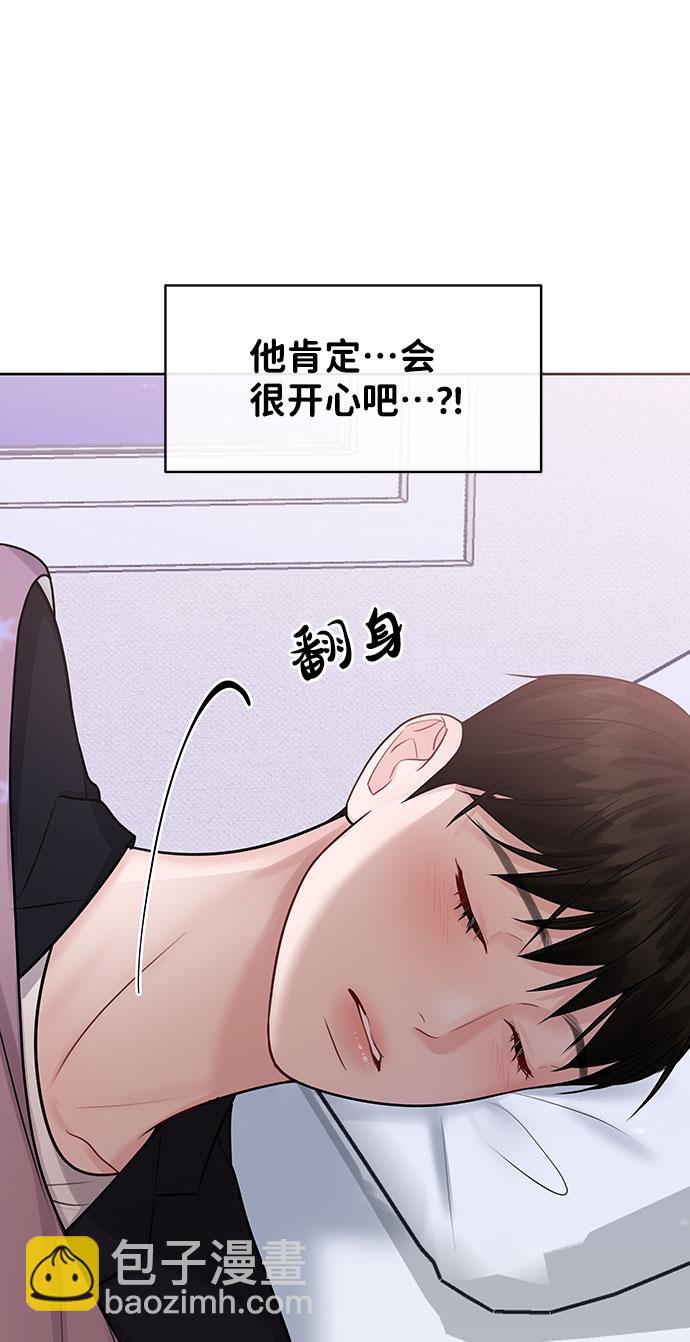 [第35话] 剧情反转48