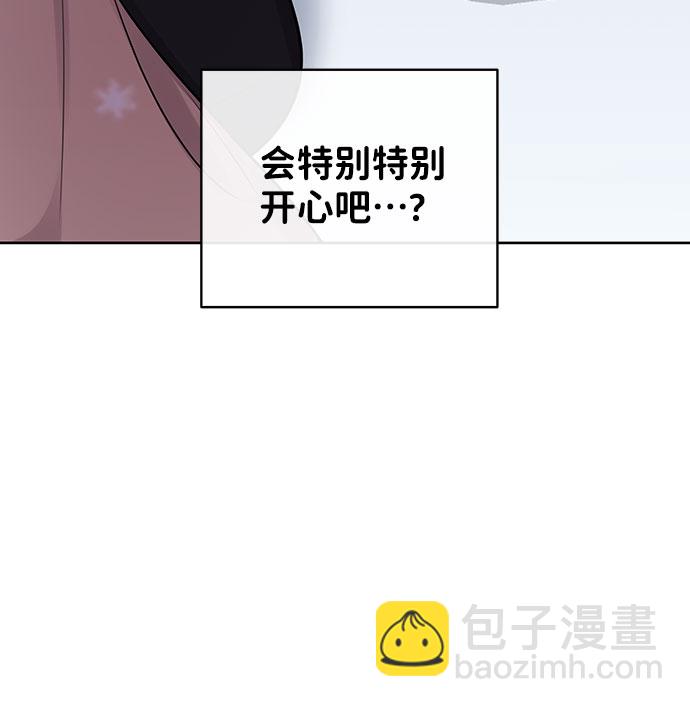 [第35话] 剧情反转49