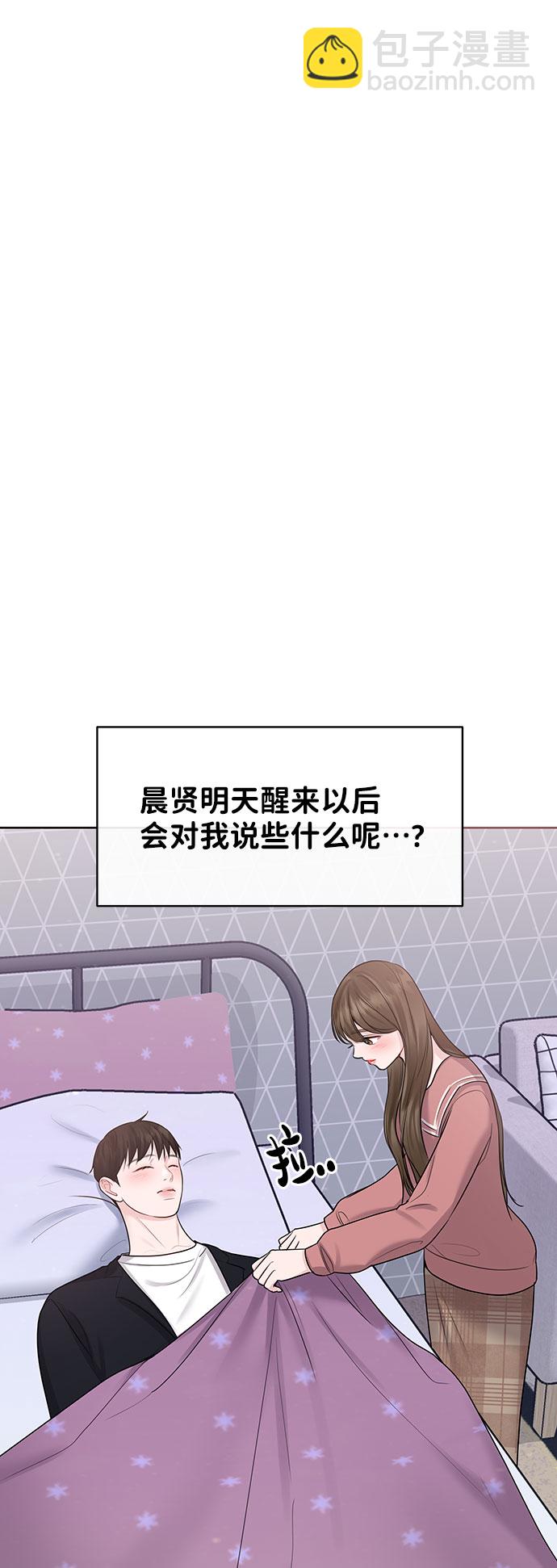 [第35话] 剧情反转50