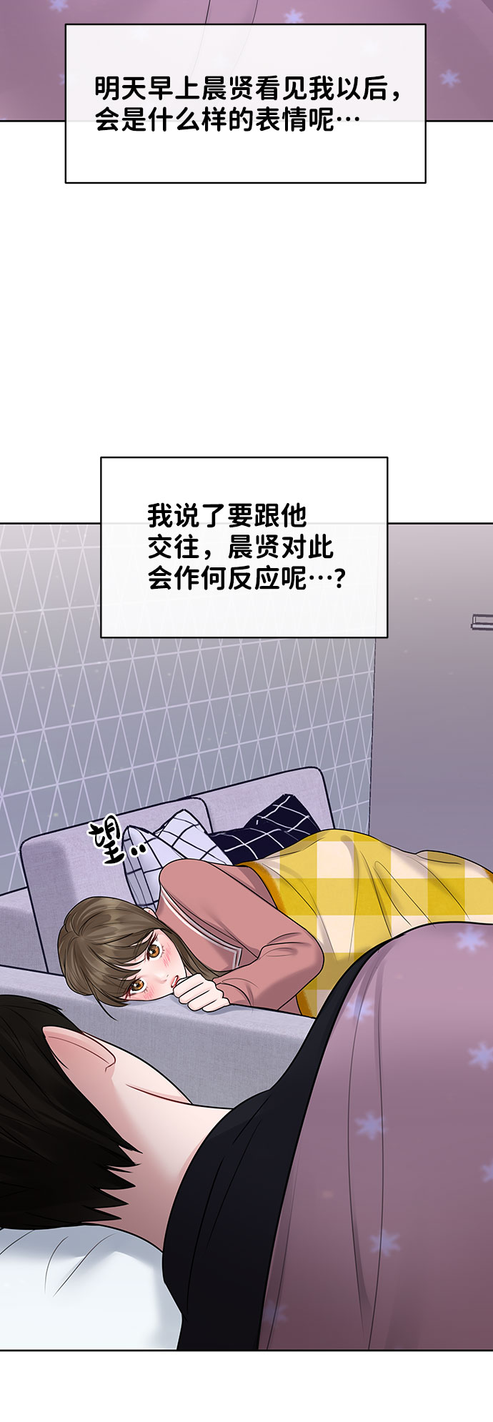 [第35话] 剧情反转51