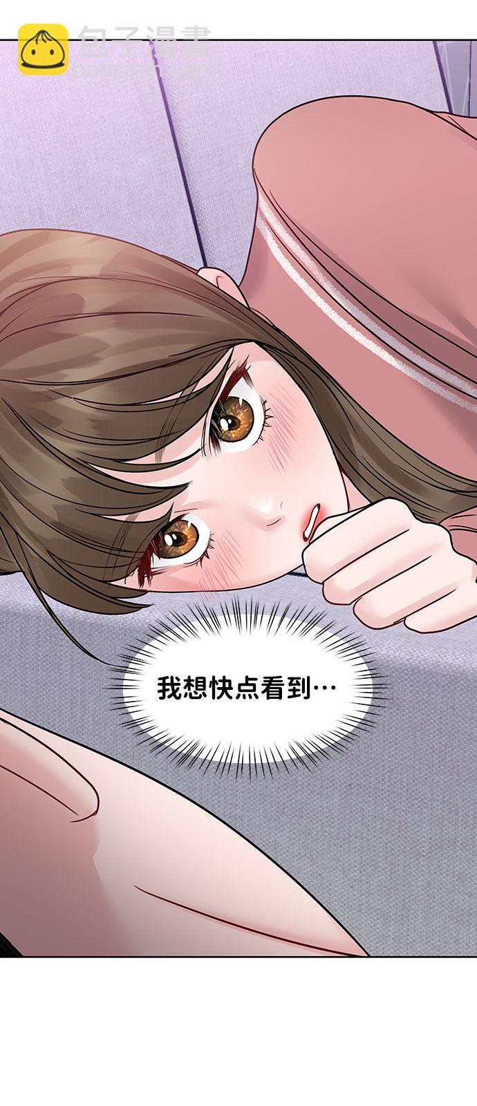 [第35话] 剧情反转54