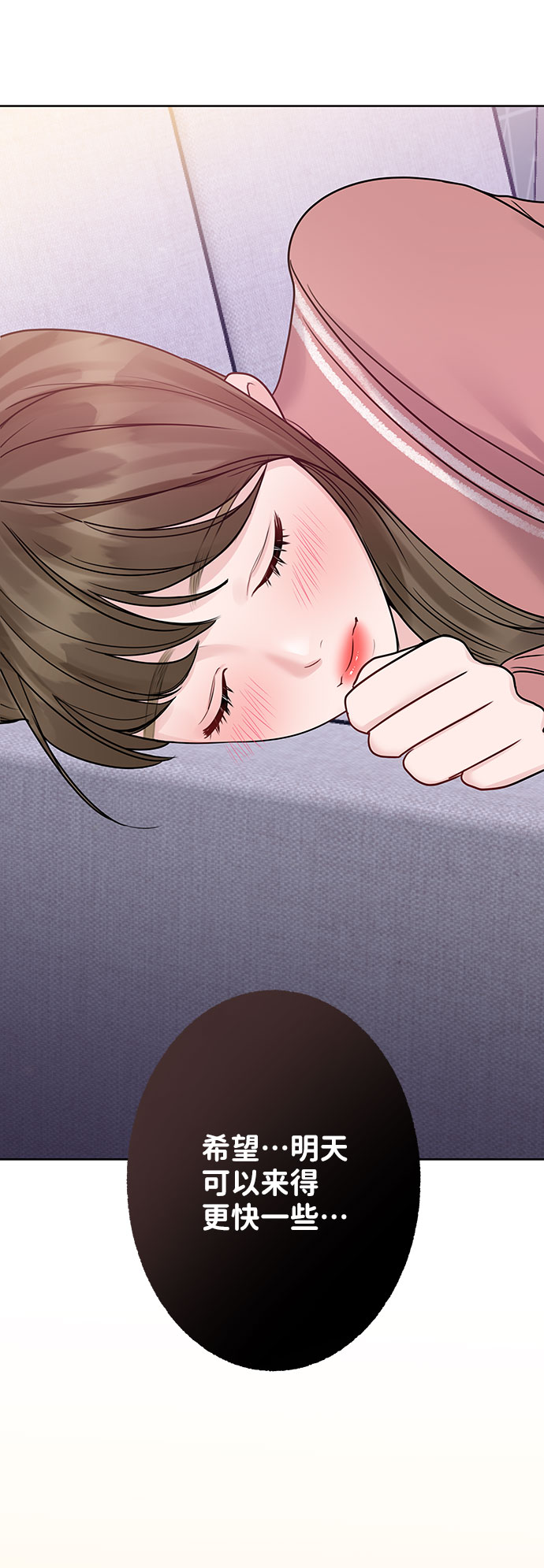 [第35话] 剧情反转56