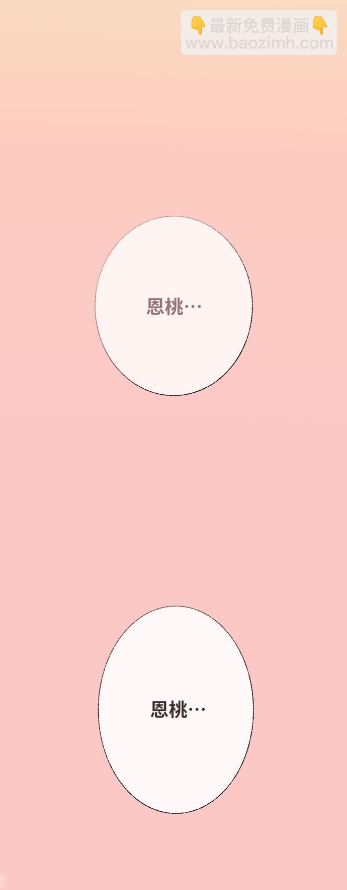[第35话] 剧情反转58