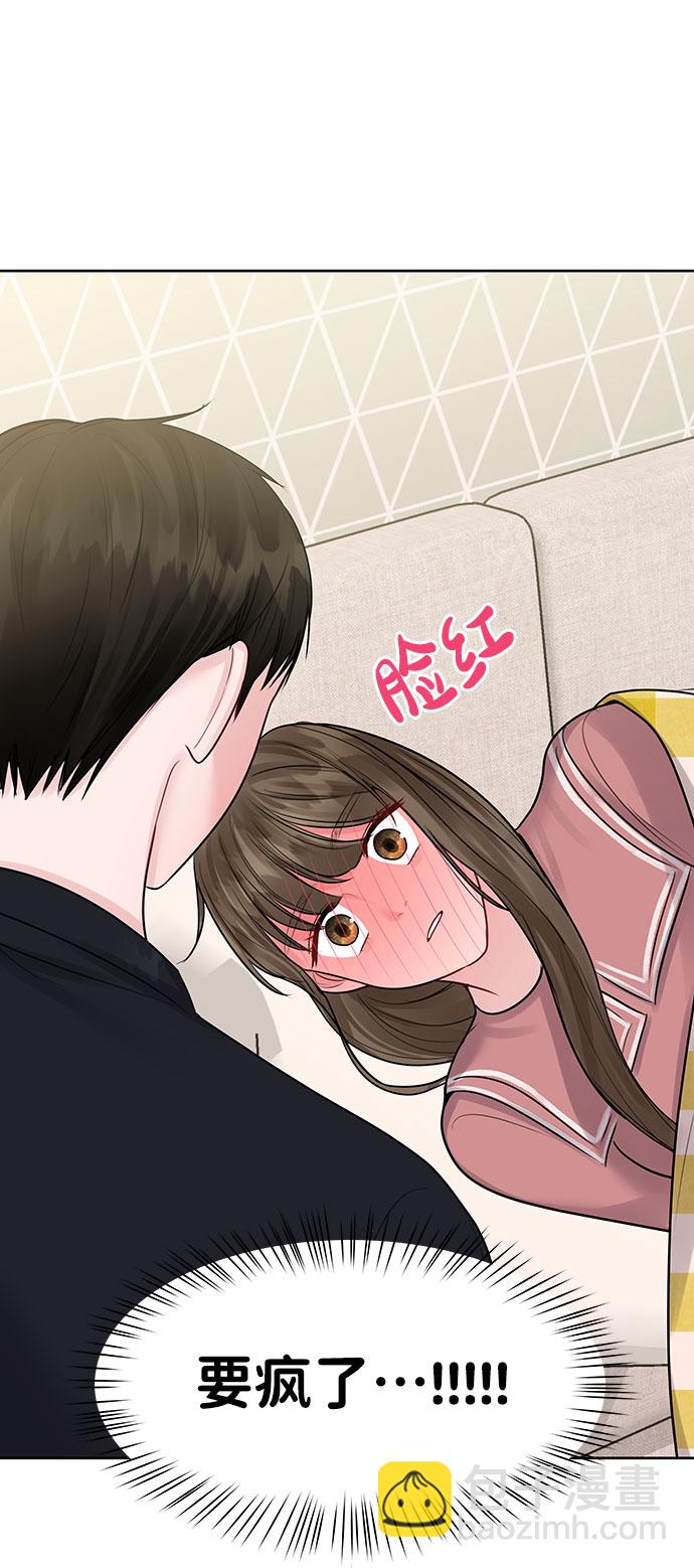 [第35话] 剧情反转63
