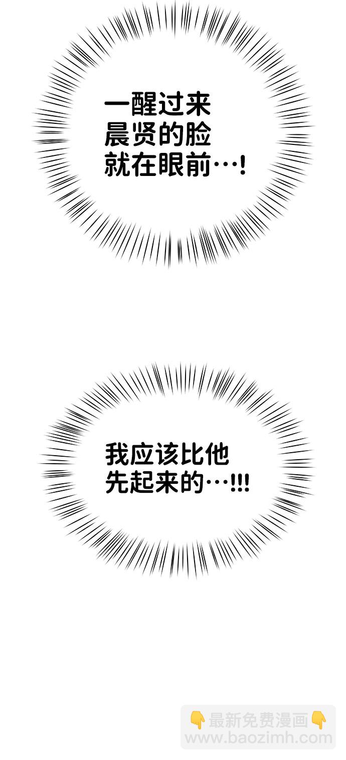 [第35话] 剧情反转64