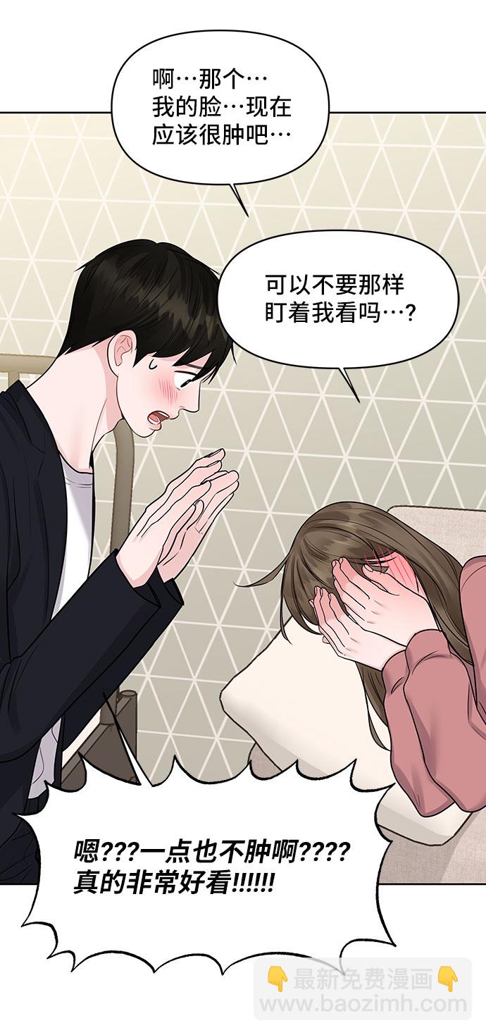 [第35话] 剧情反转65