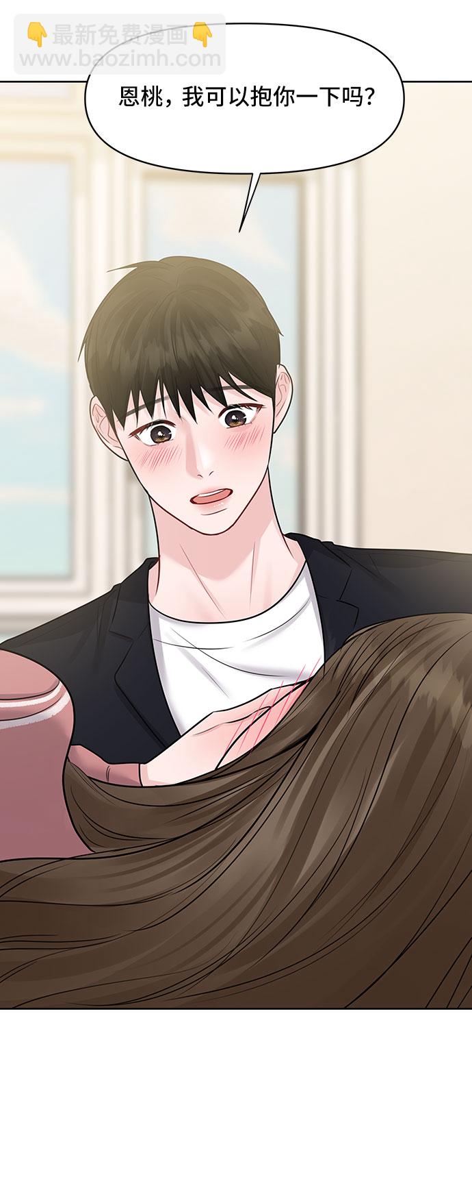 [第35话] 剧情反转67