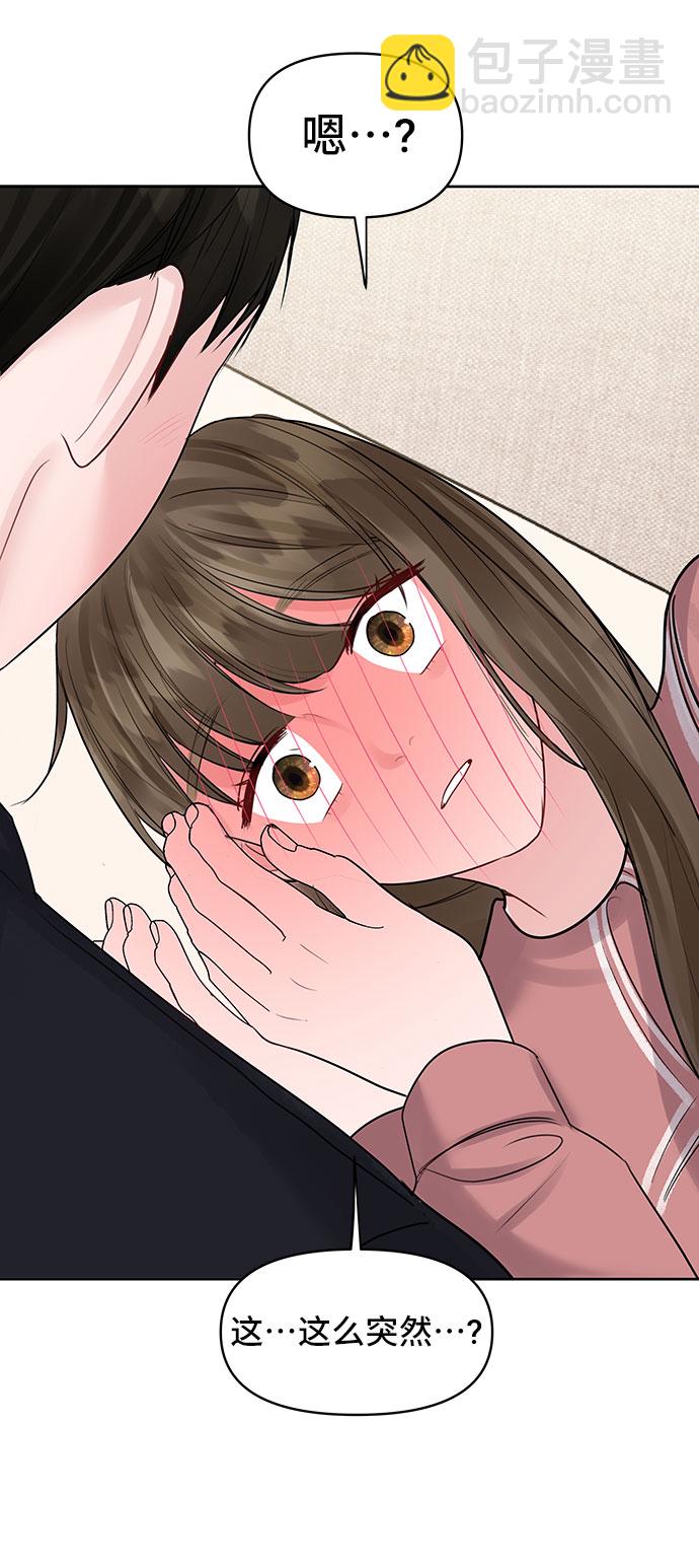 [第35话] 剧情反转68