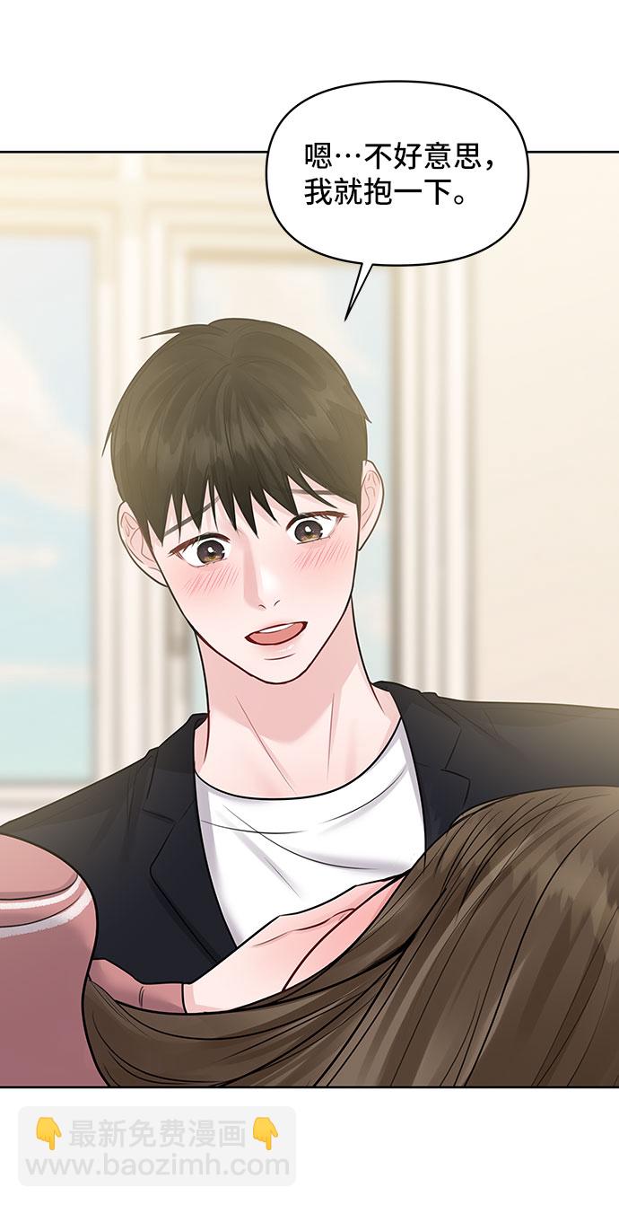 [第35话] 剧情反转69