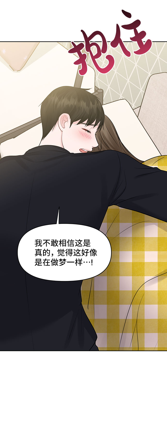 [第35话] 剧情反转70