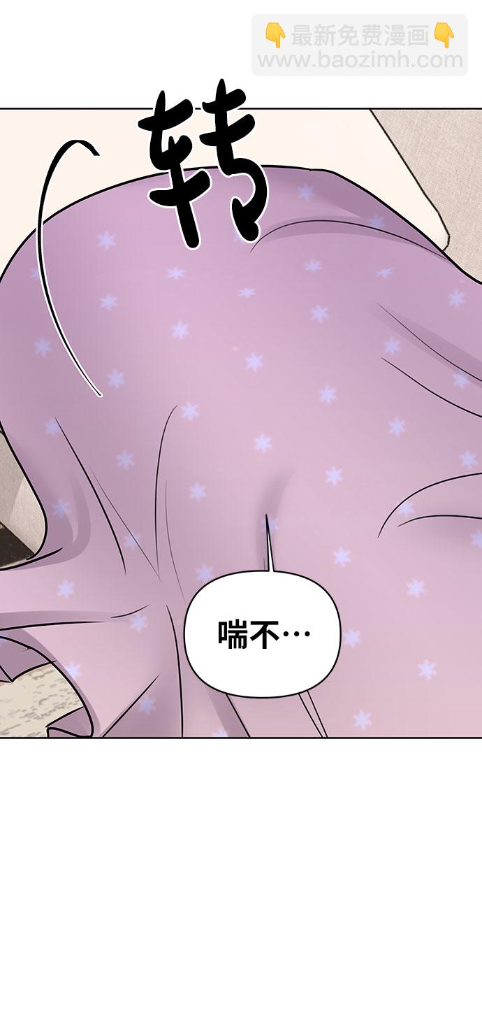 [第35话] 剧情反转74