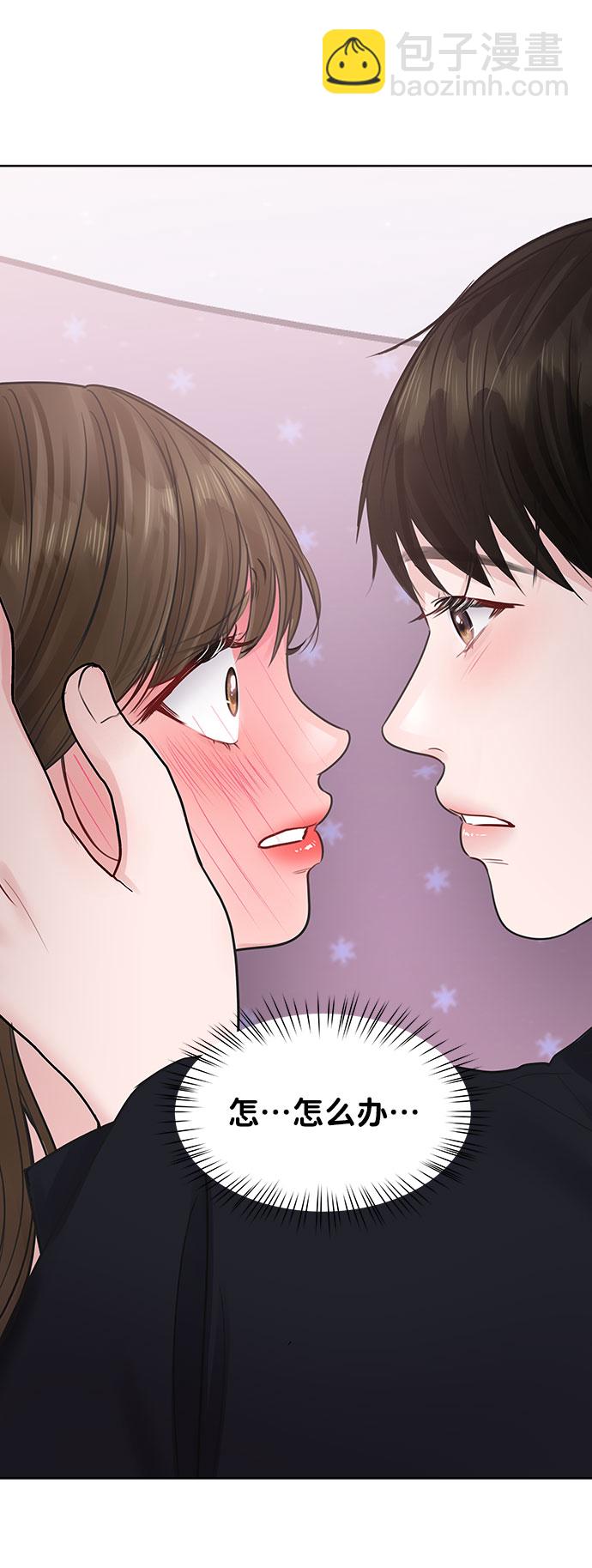 [第35话] 剧情反转8