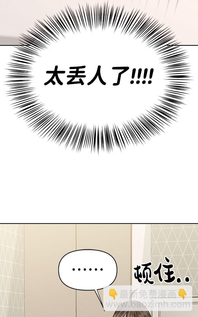 [第35话] 剧情反转80