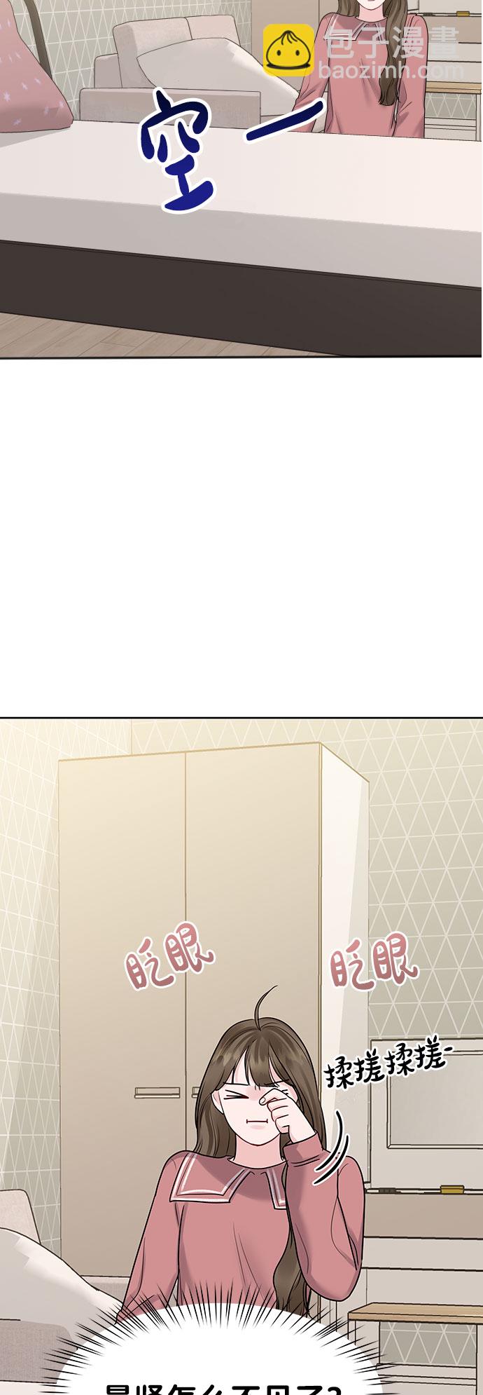 [第35话] 剧情反转82