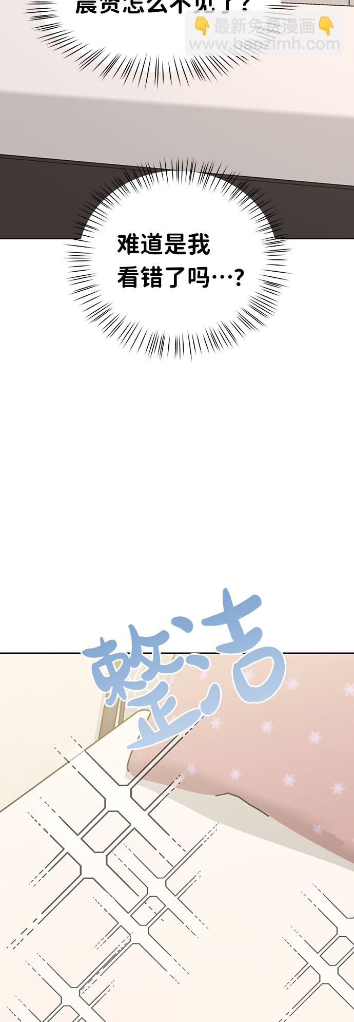 [第35话] 剧情反转83