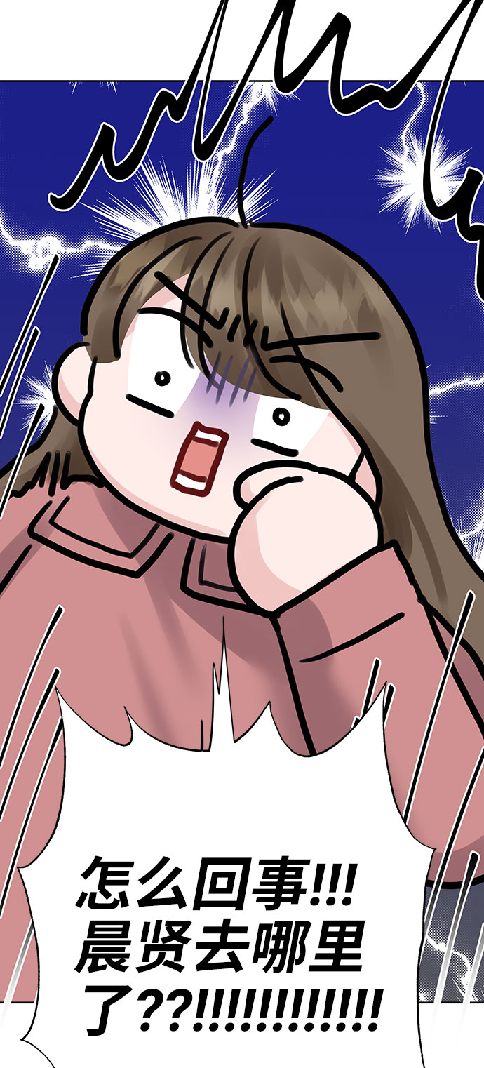 [第35话] 剧情反转85