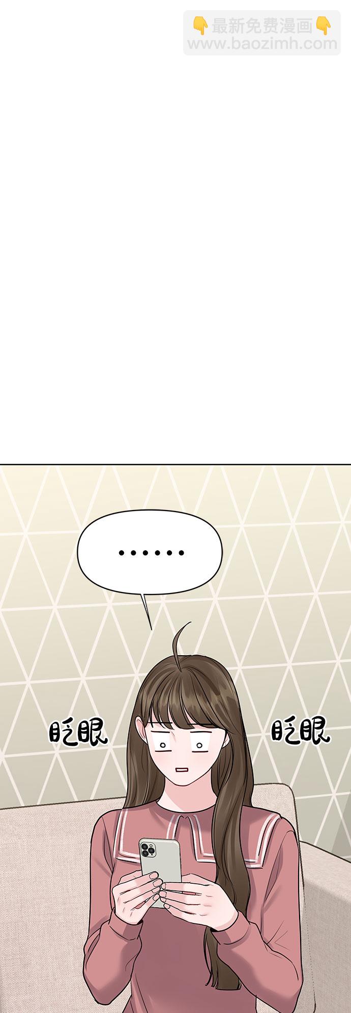 [第35话] 剧情反转88