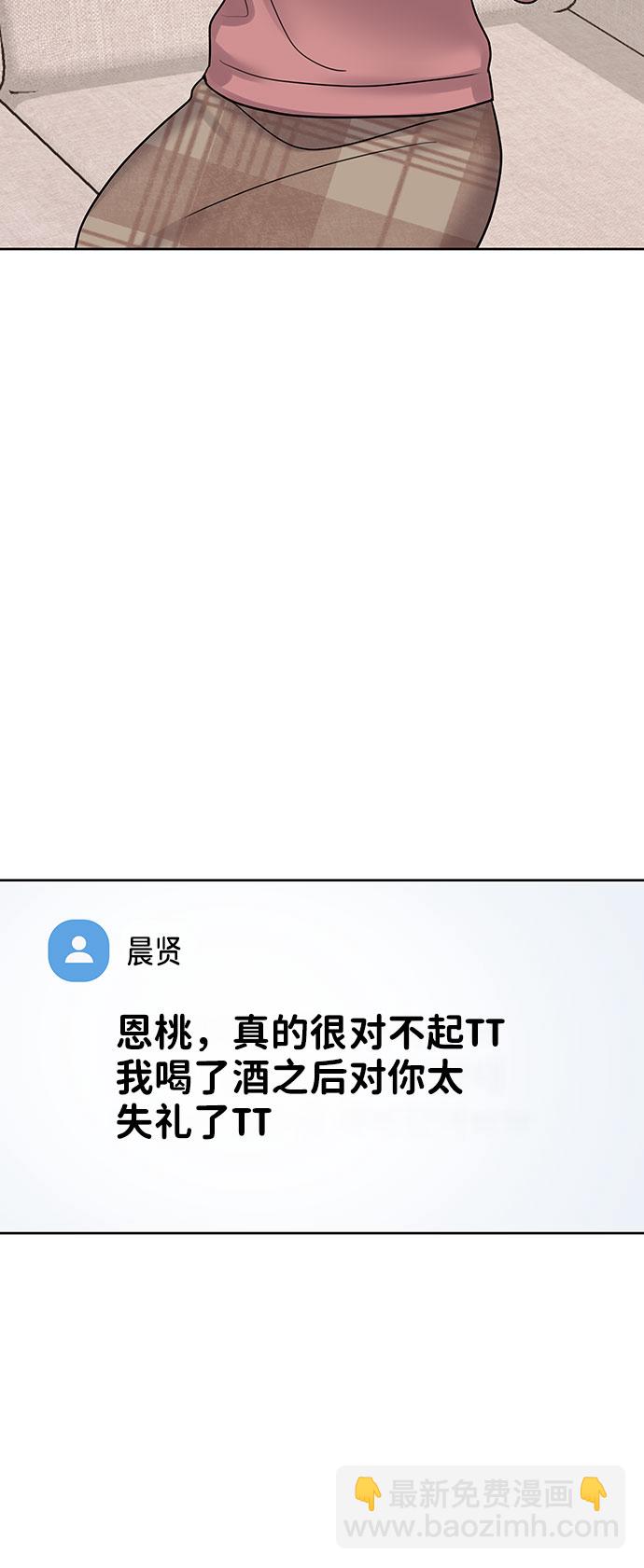 [第35话] 剧情反转89