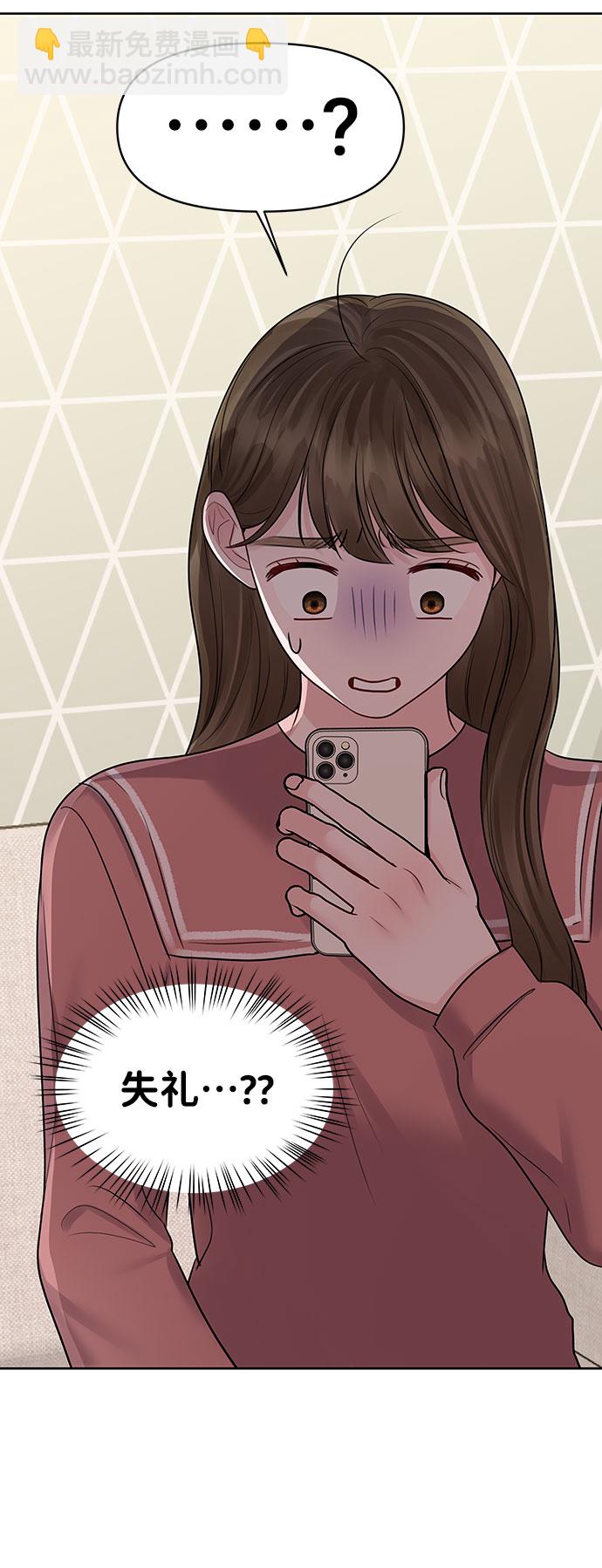 [第35话] 剧情反转90