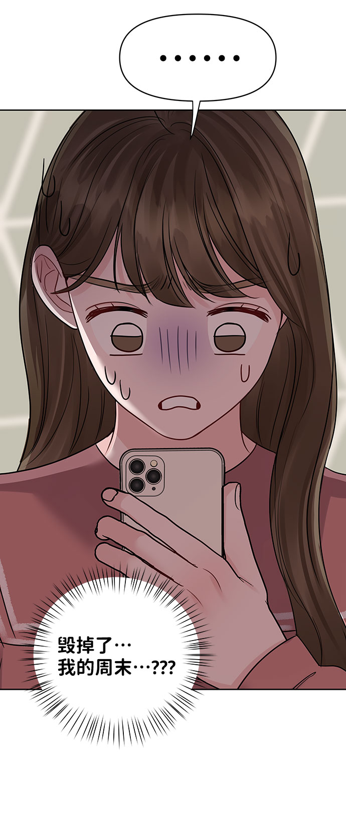 [第35话] 剧情反转92
