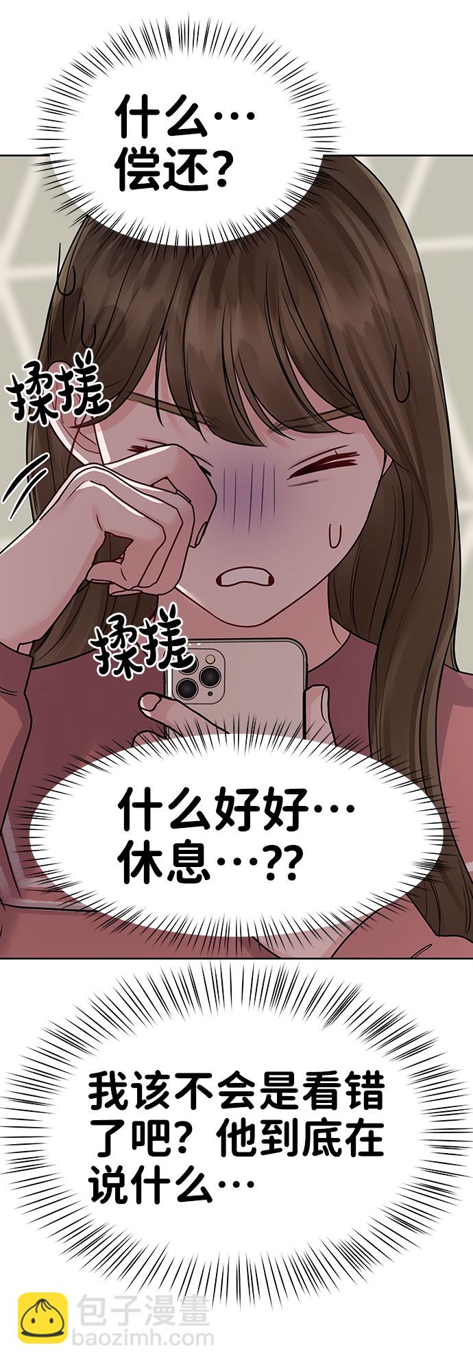 [第35话] 剧情反转94