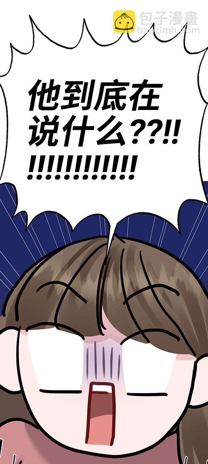 [第35话] 剧情反转96