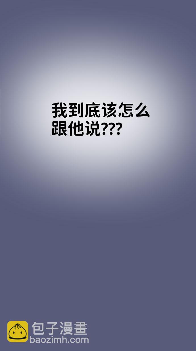 [第36话] 你是从哪学的这些10
