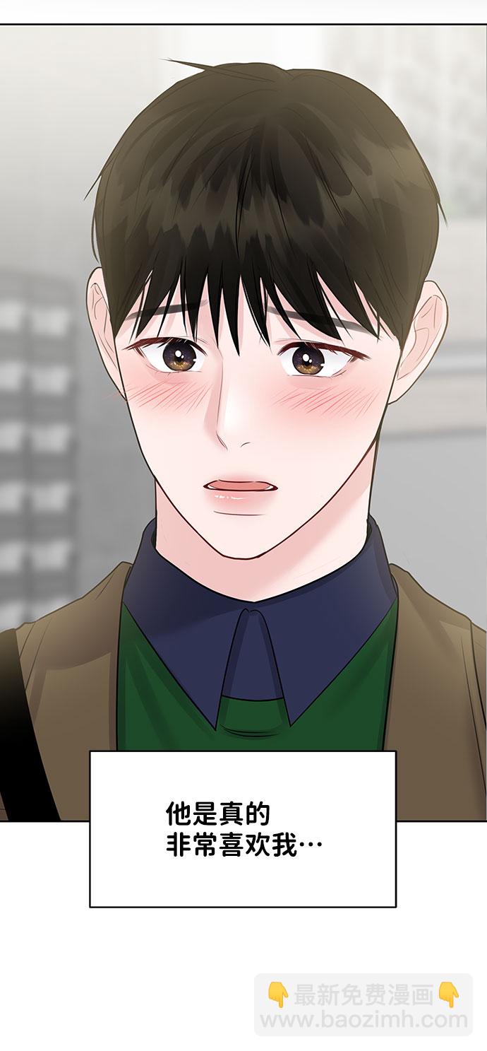 [第36话] 你是从哪学的这些104