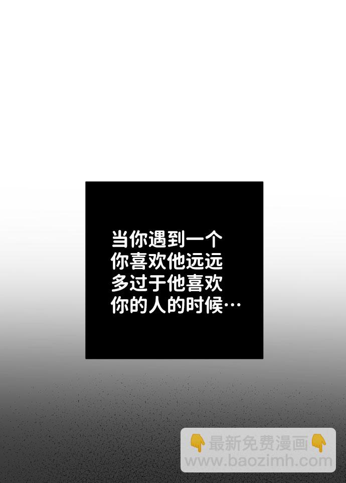 [第36话] 你是从哪学的这些106