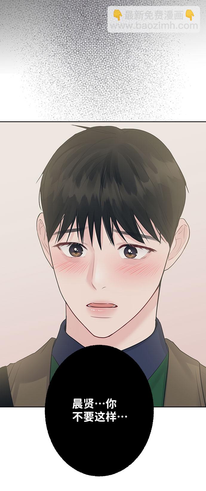 [第36话] 你是从哪学的这些108