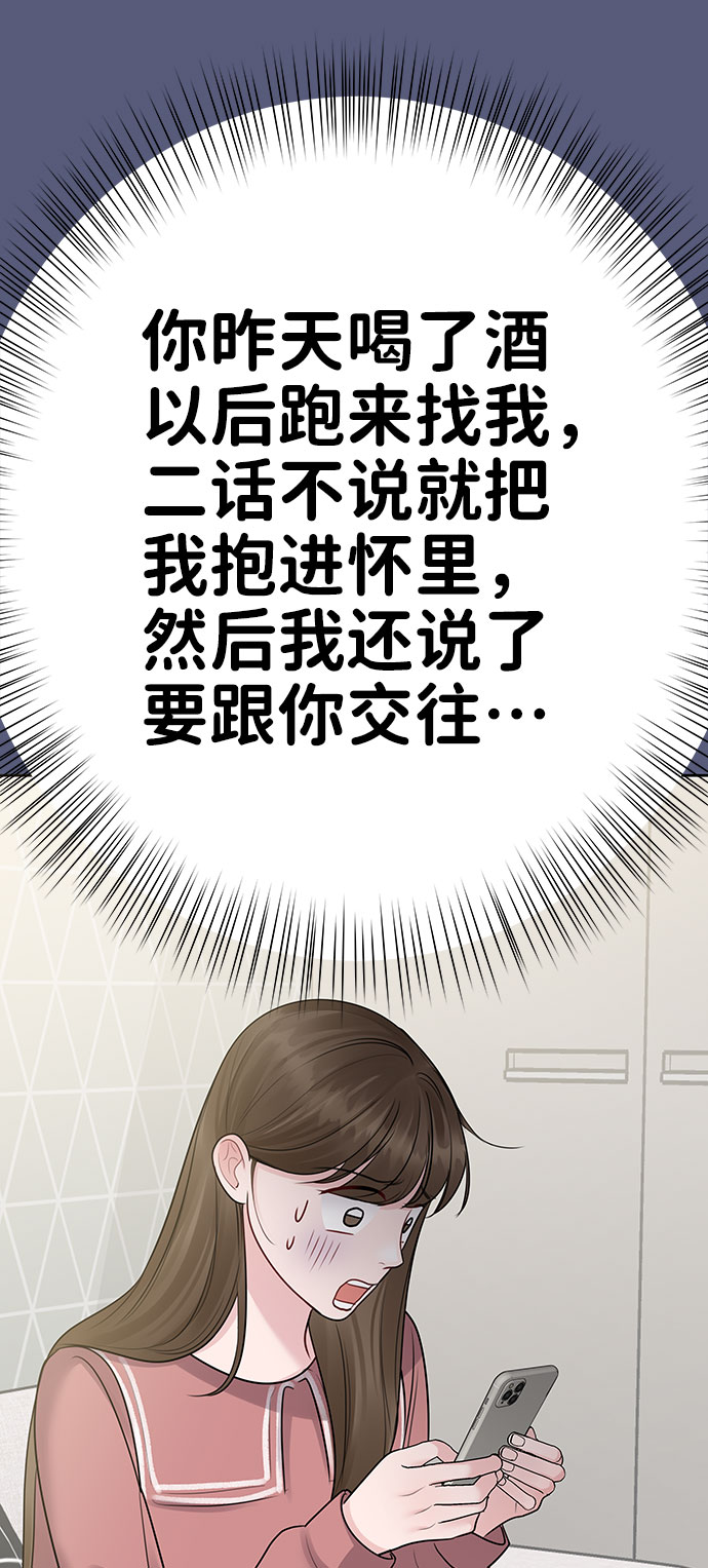 [第36话] 你是从哪学的这些11