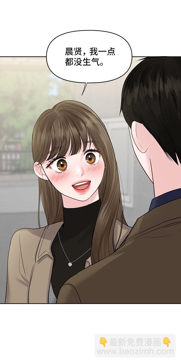 [第36话] 你是从哪学的这些110