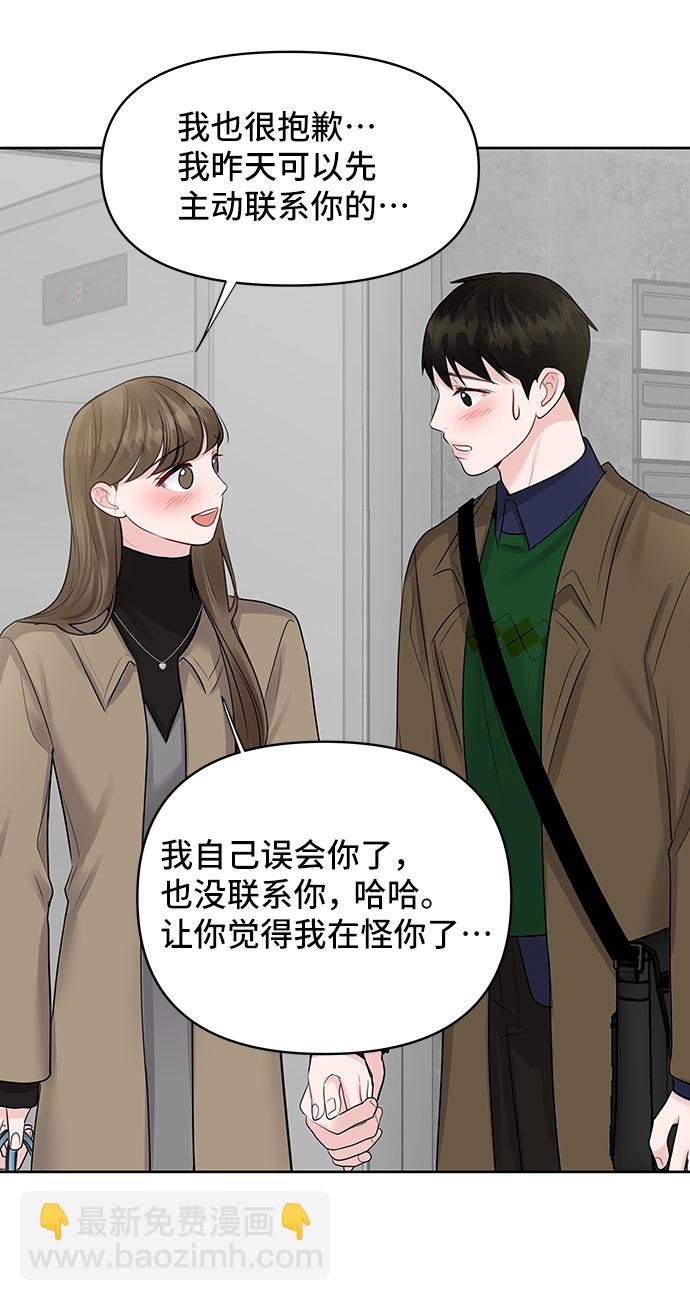 [第36话] 你是从哪学的这些111