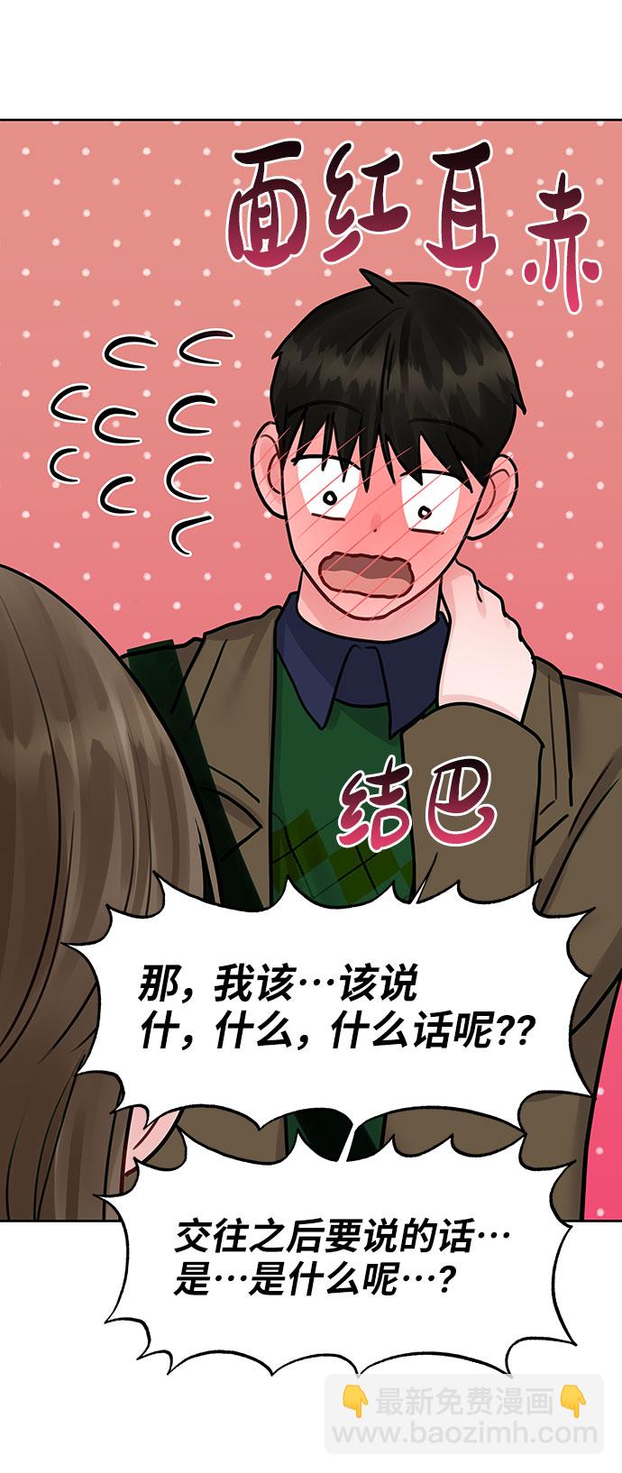 [第36话] 你是从哪学的这些116