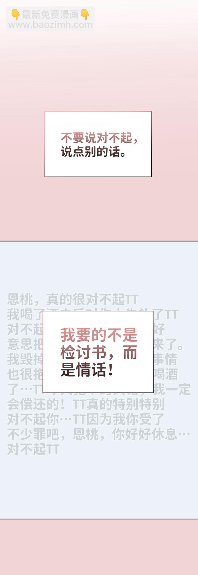 [第36话] 你是从哪学的这些118