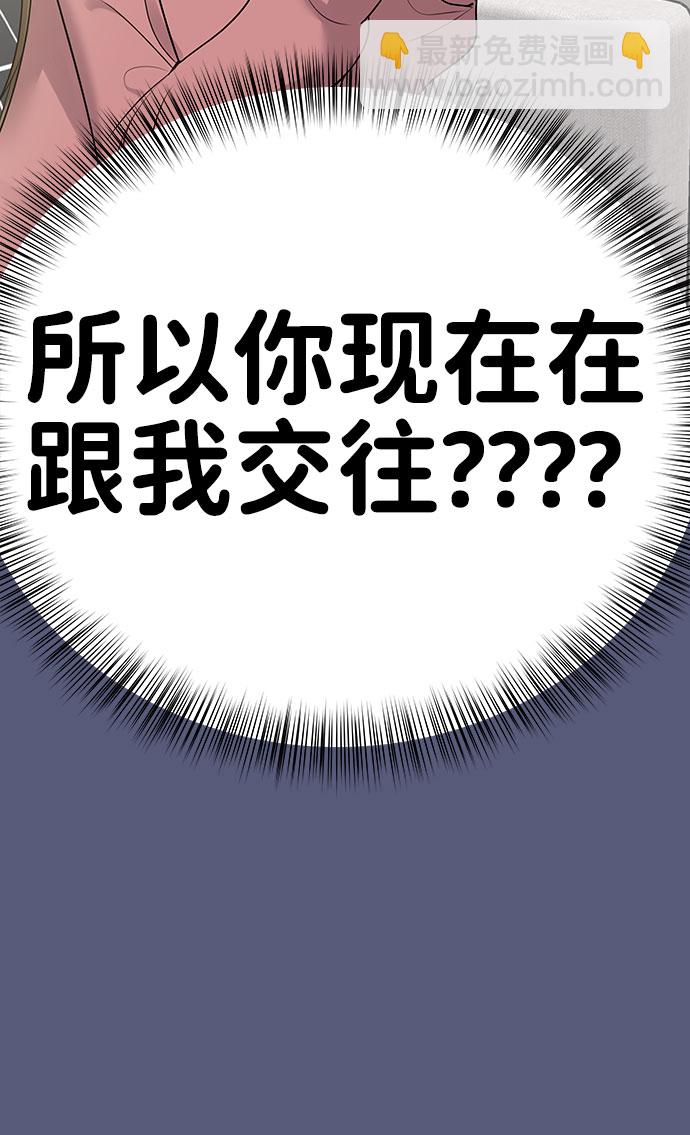 [第36话] 你是从哪学的这些12