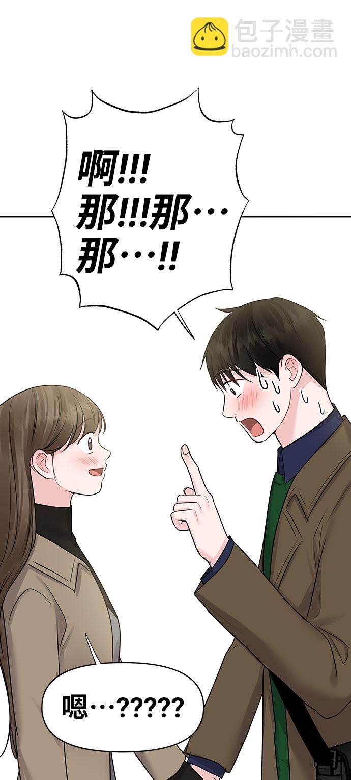 [第36话] 你是从哪学的这些123